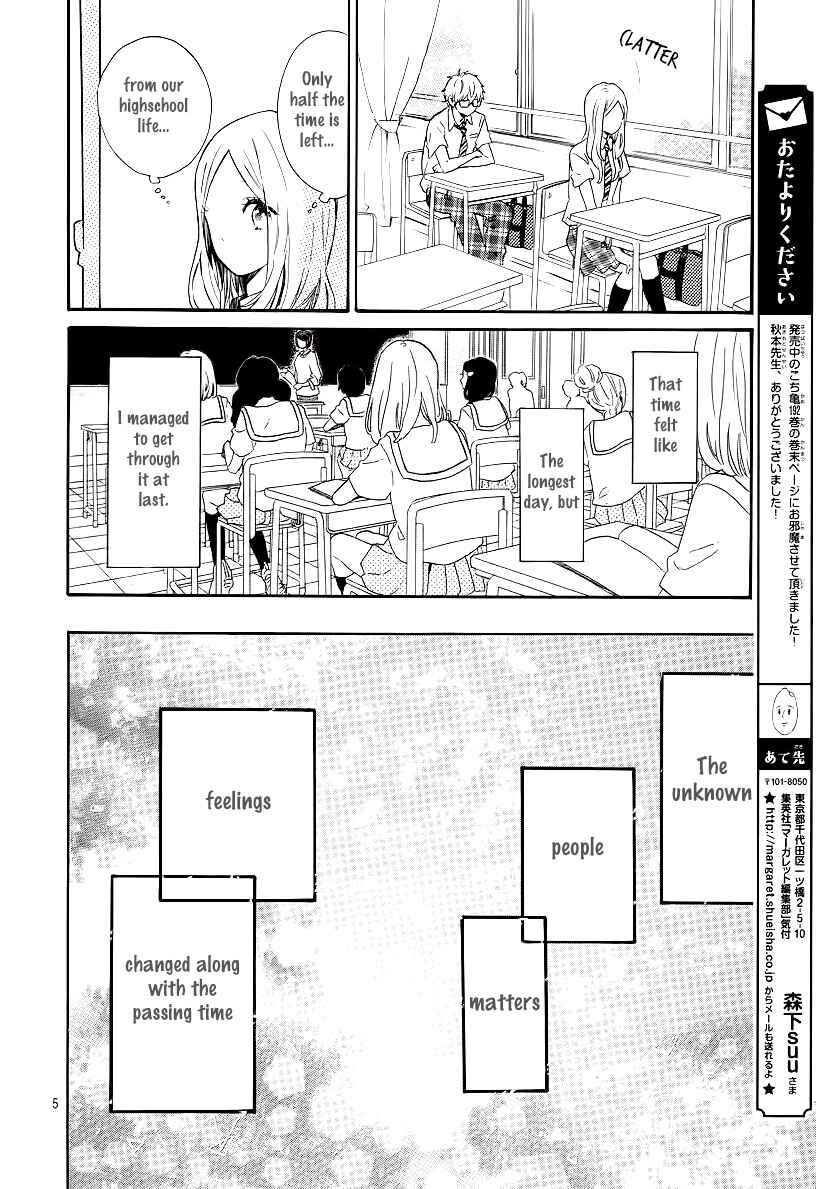 Page 6 Chapter 61 Like a Butterfly
