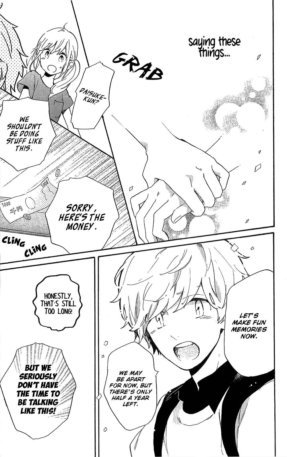 Page 16 Chapter 75.6 Like a Butterfly