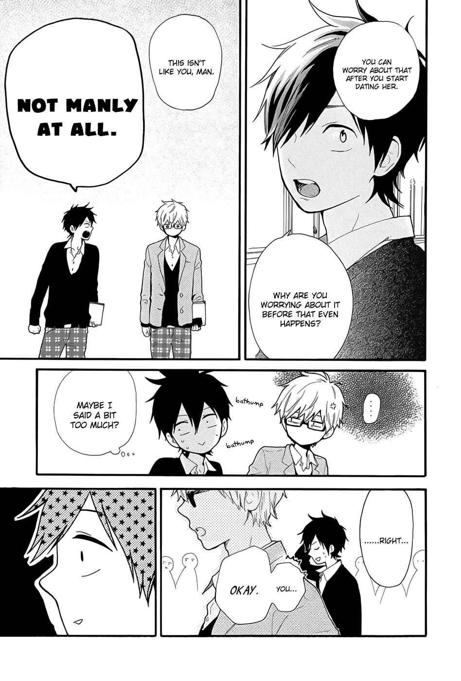 Page 20 Chapter 33 Like a Butterfly