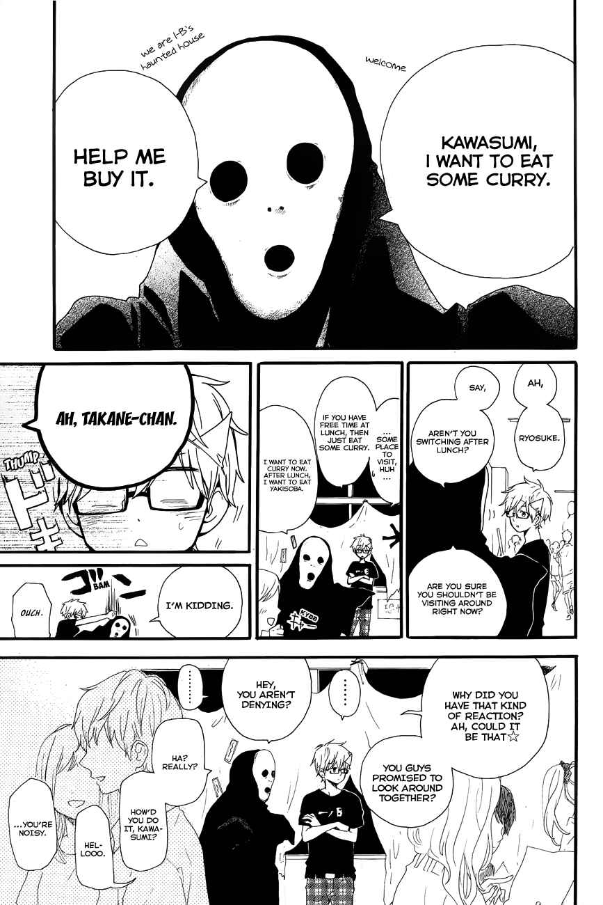 Page 10 Chapter 25 Like a Butterfly