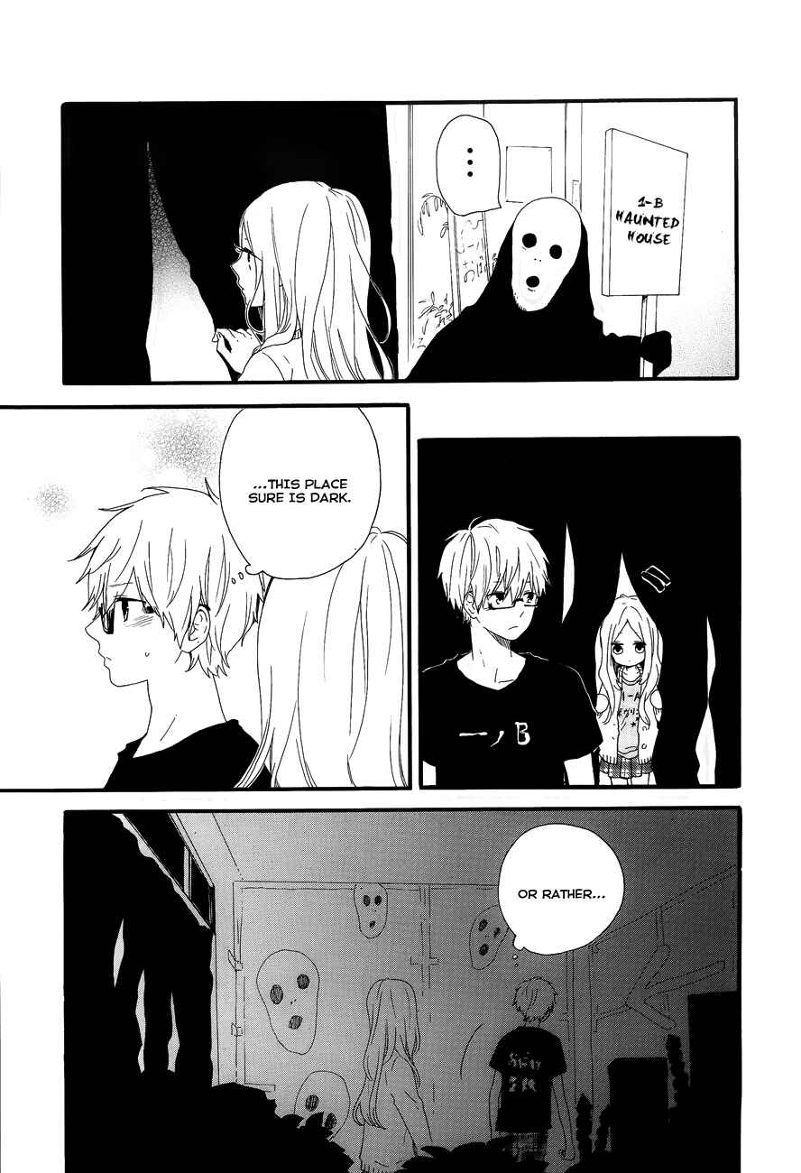 Page 20 Chapter 25 Like a Butterfly