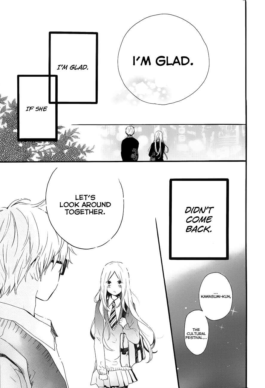 Page 6 Chapter 25 Like a Butterfly