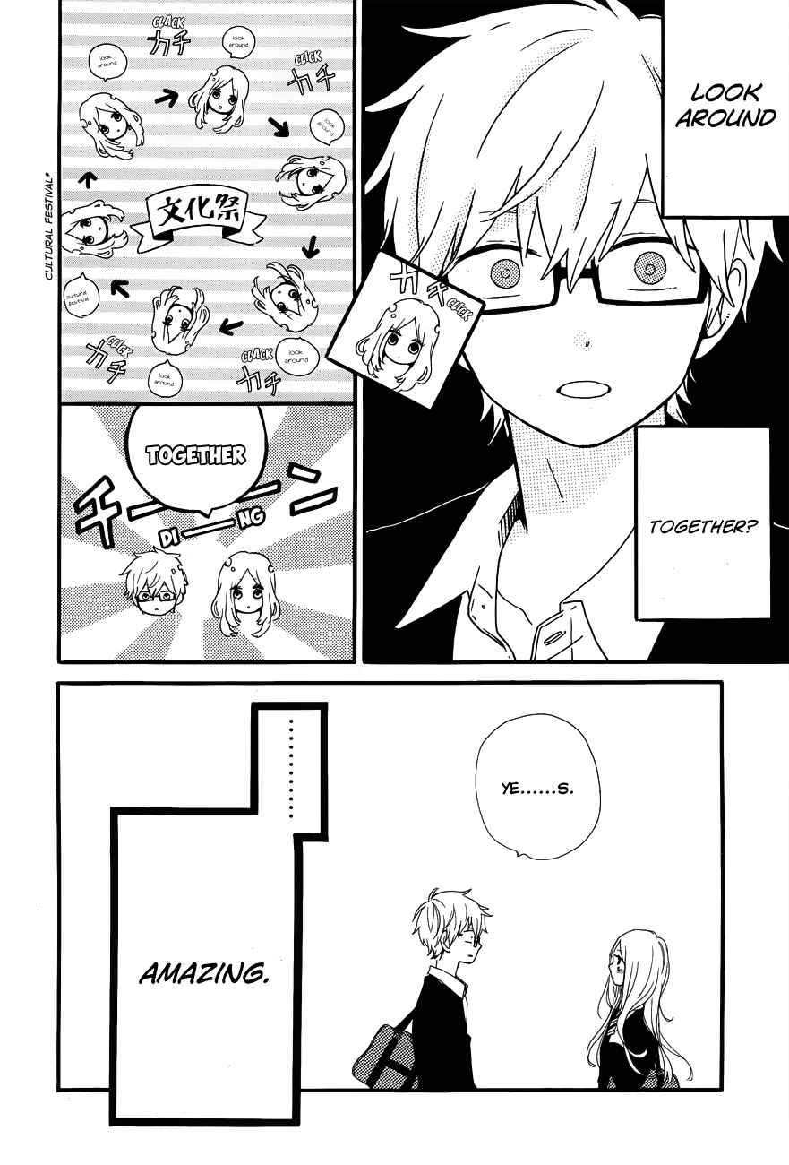 Page 7 Chapter 25 Like a Butterfly