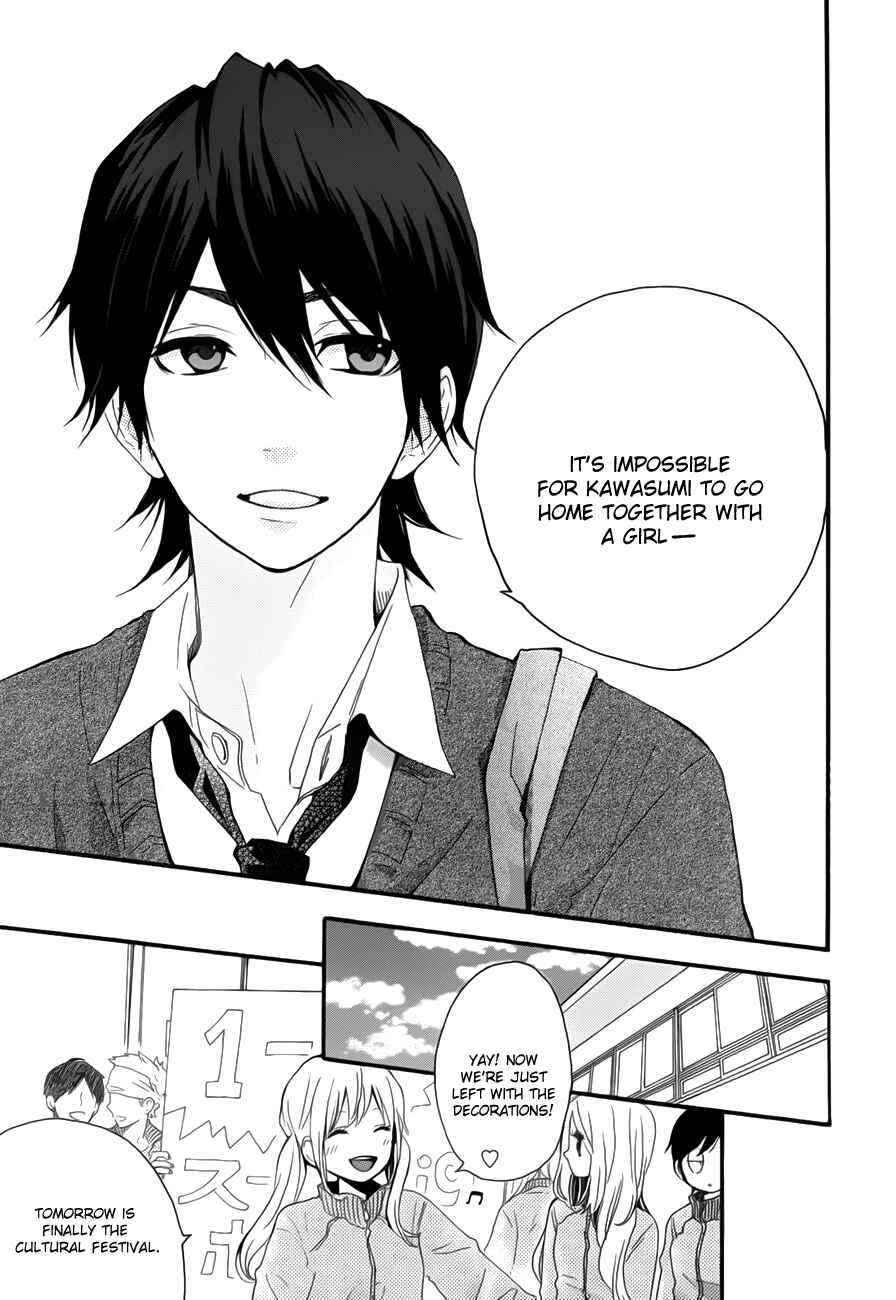 Page 10 Chapter 24 Like a Butterfly