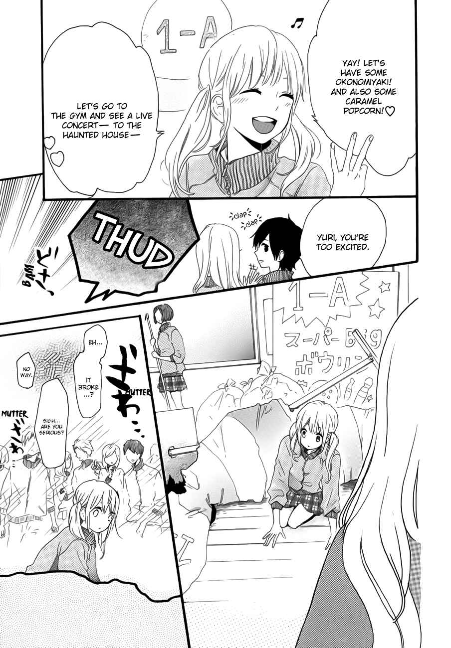 Page 12 Chapter 24 Like a Butterfly