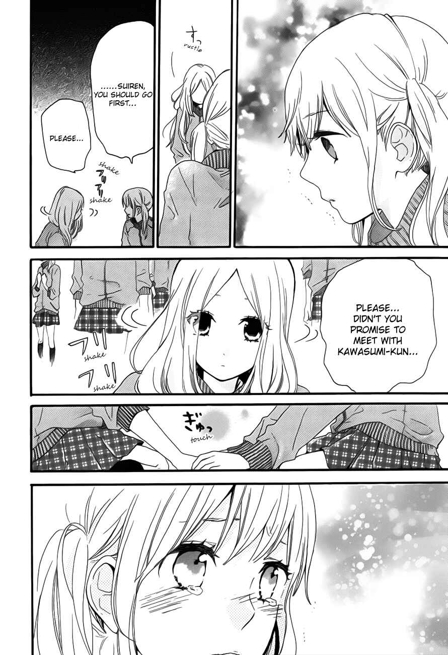 Page 13 Chapter 24 Like a Butterfly