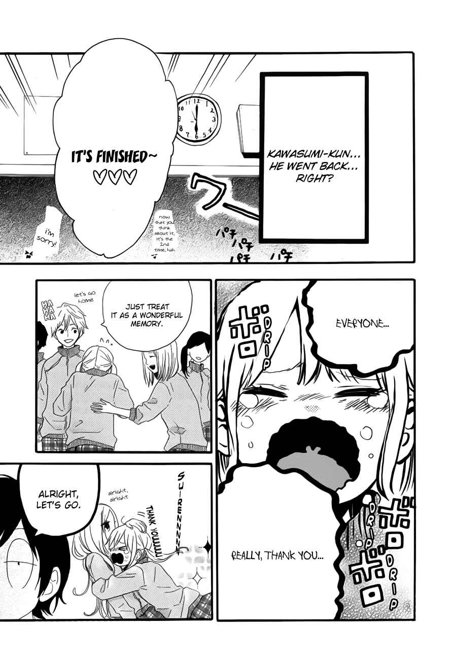Page 16 Chapter 24 Like a Butterfly