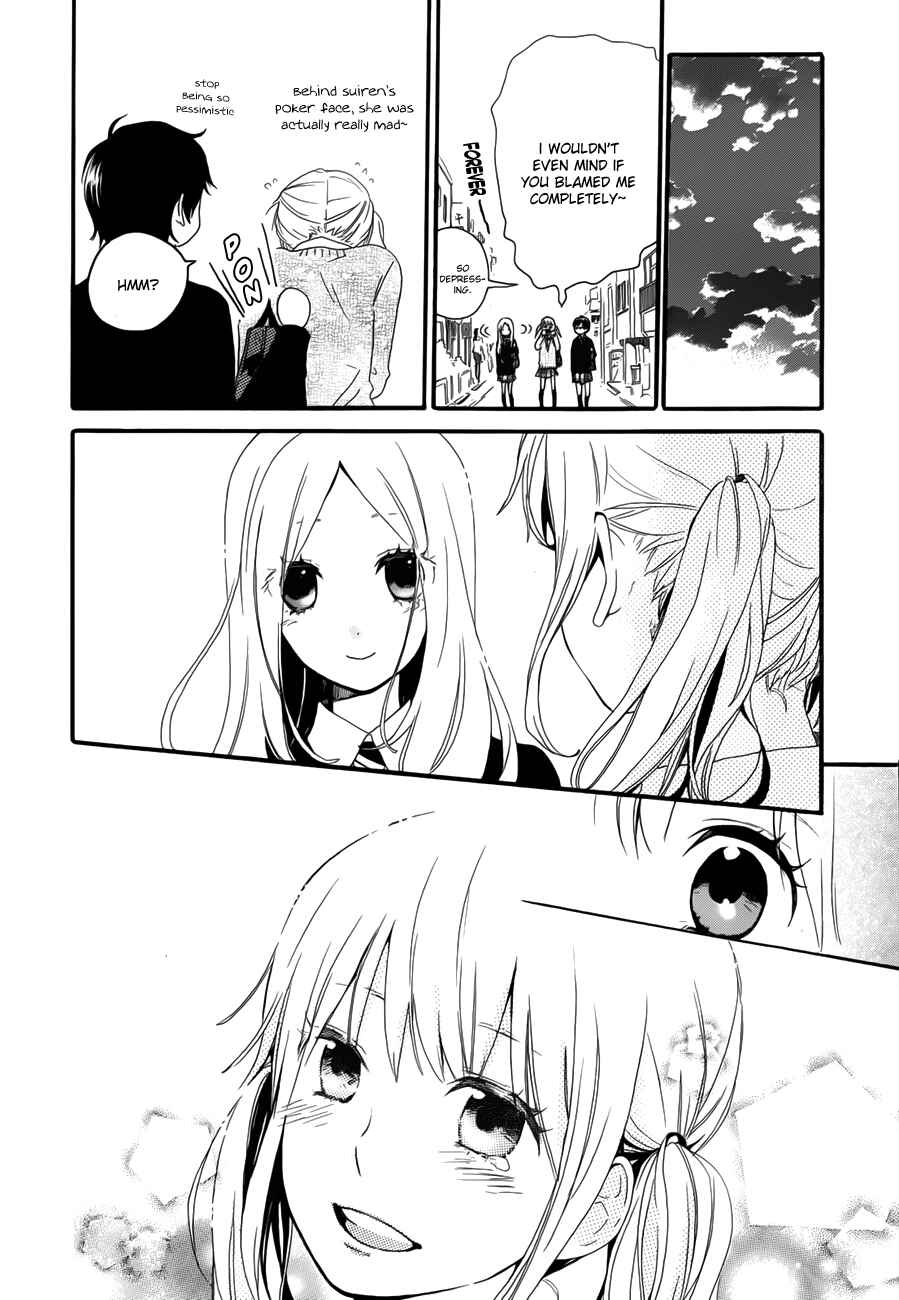 Page 17 Chapter 24 Like a Butterfly