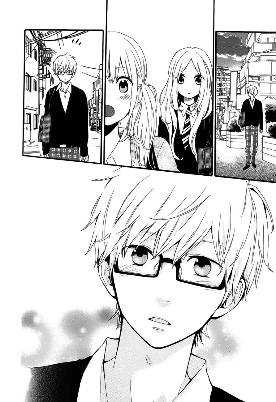 Page 19 Chapter 24 Like a Butterfly