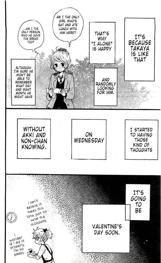 Page 11 Chapter 49.5 Like a Butterfly