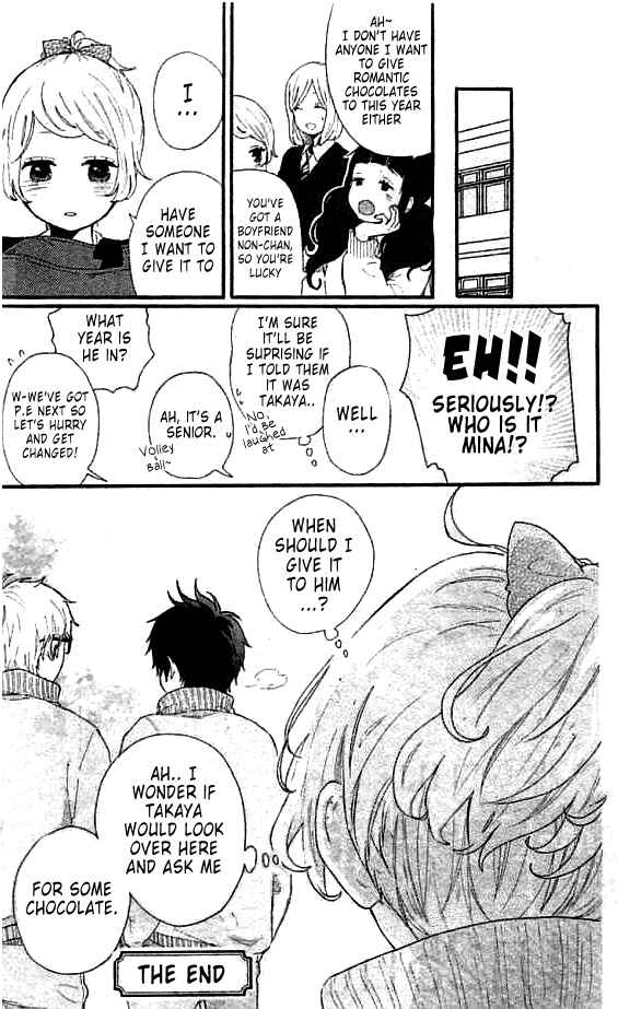 Page 12 Chapter 49.5 Like a Butterfly