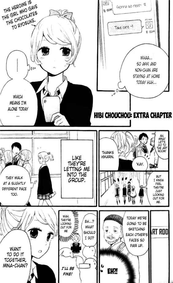Page 2 Chapter 49.5 Like a Butterfly