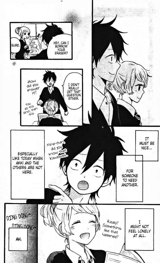 Page 5 Chapter 49.5 Like a Butterfly