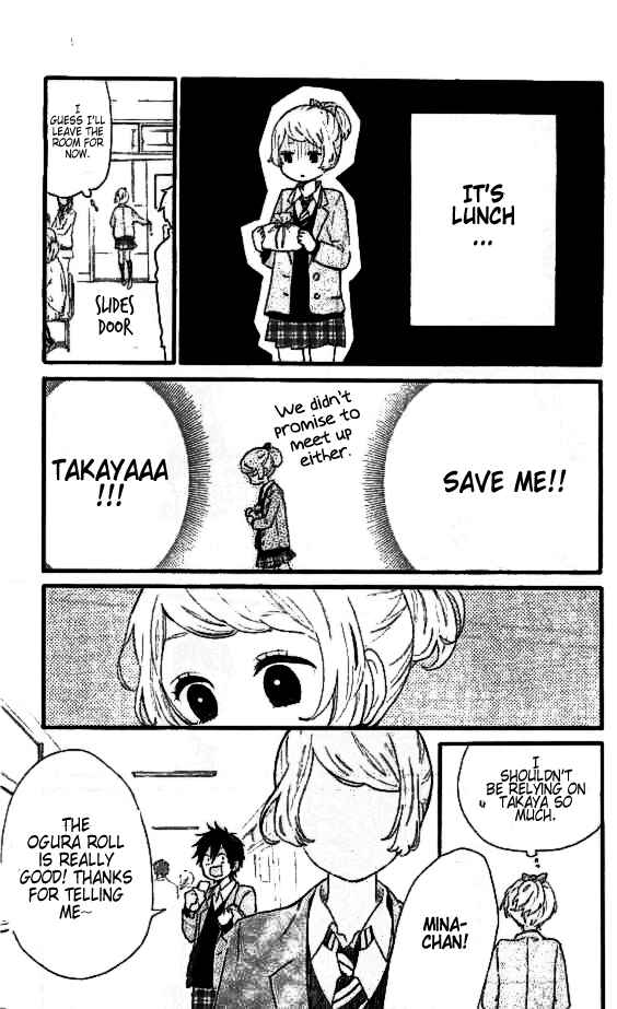 Page 6 Chapter 49.5 Like a Butterfly