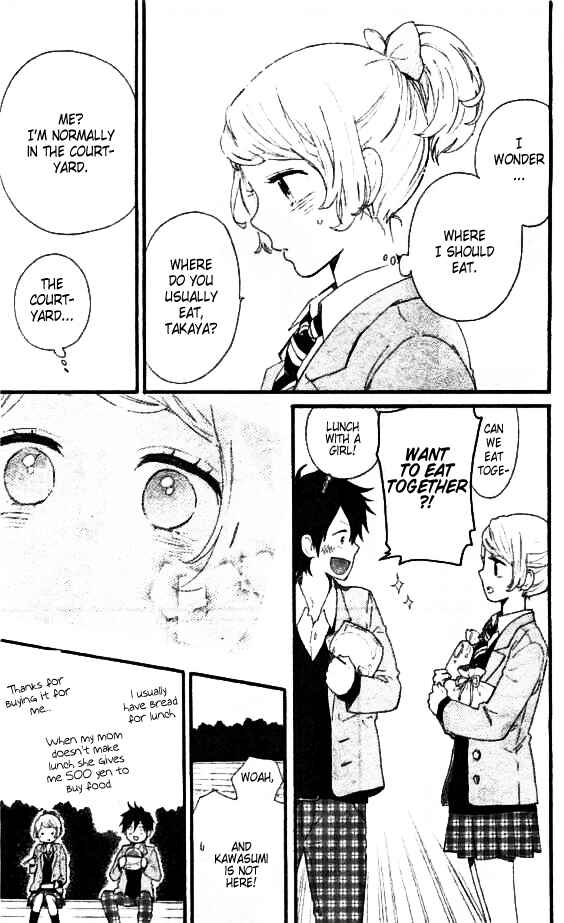 Page 8 Chapter 49.5 Like a Butterfly