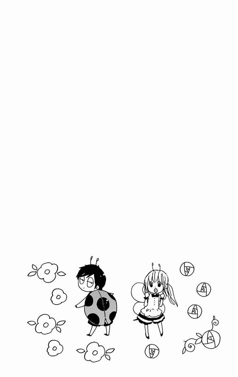 Page 28 Chapter 10 Like a Butterfly