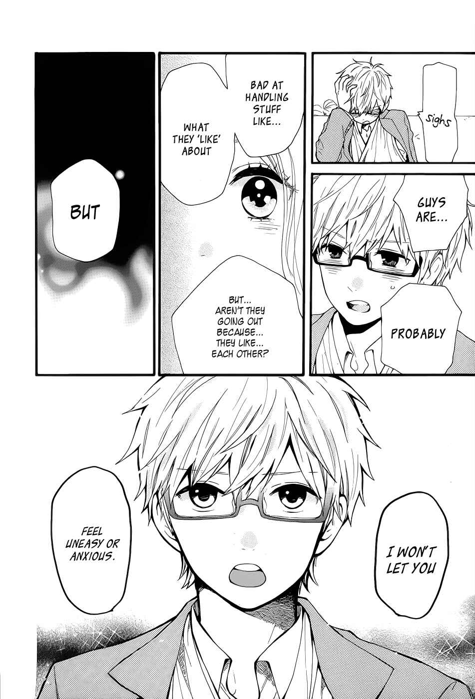 Page 26 Chapter 44 Like a Butterfly