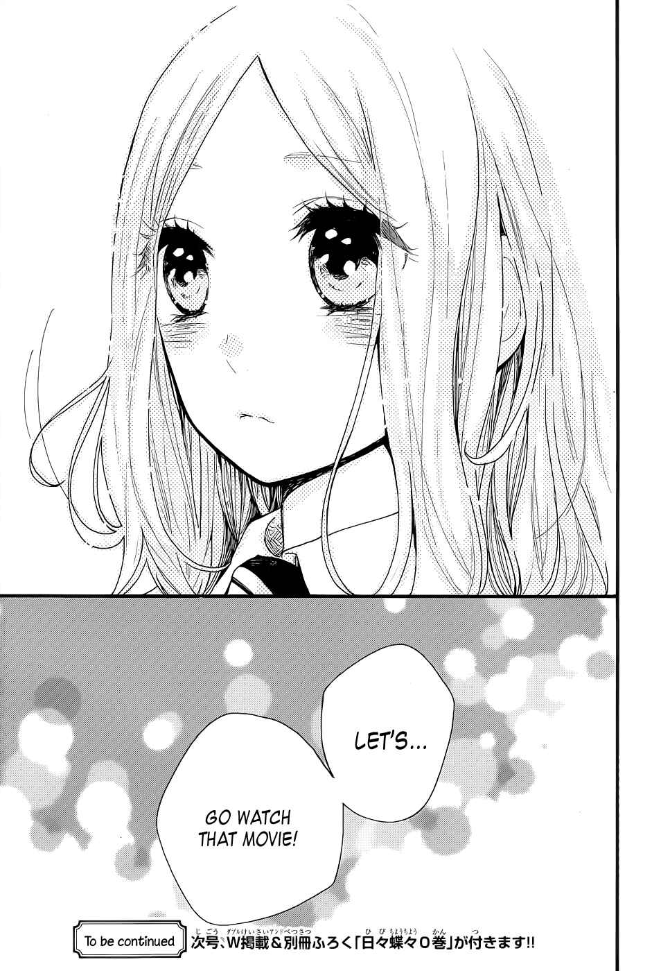 Page 27 Chapter 44 Like a Butterfly