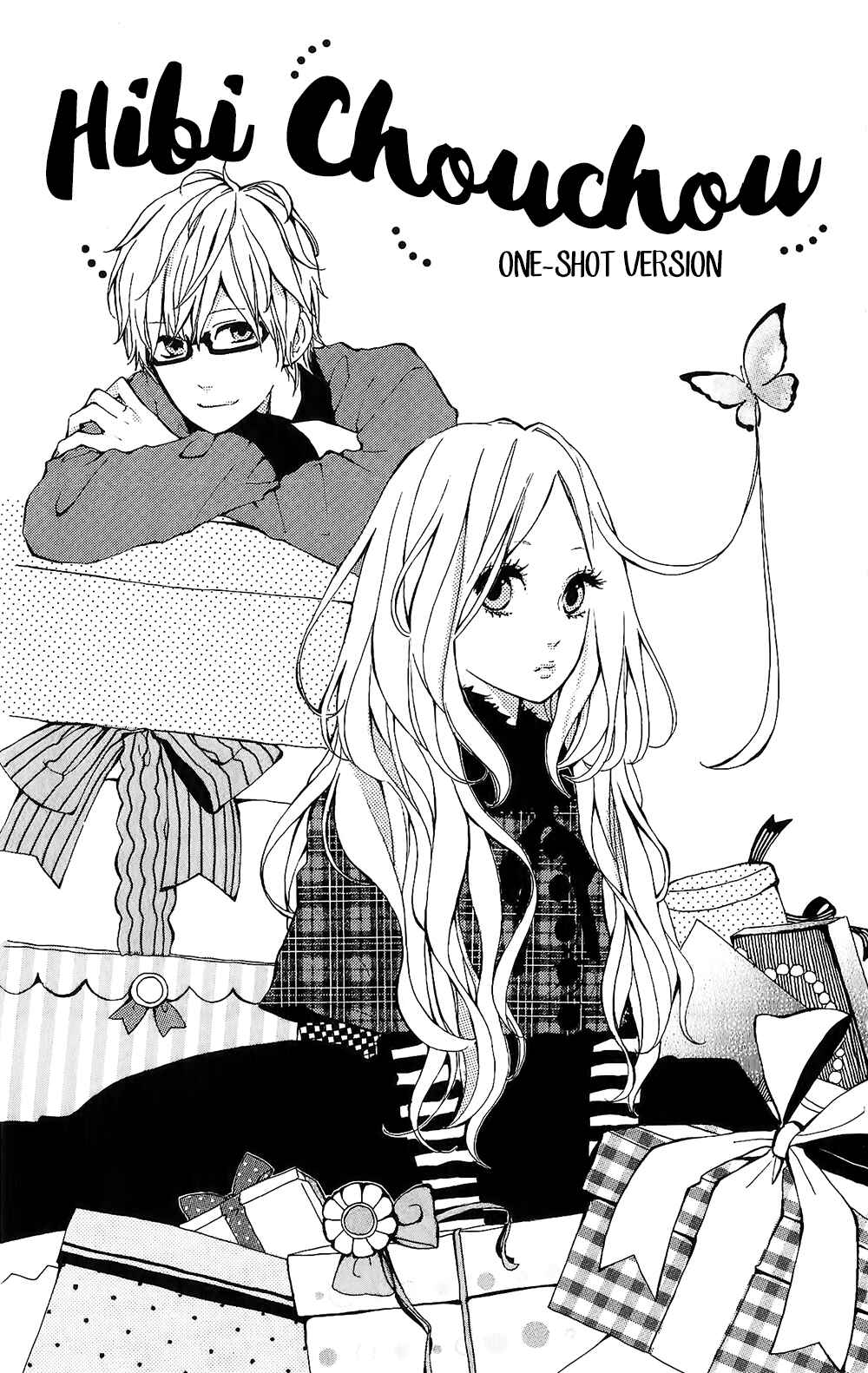 Page 1 Chapter 75.8 Like a Butterfly