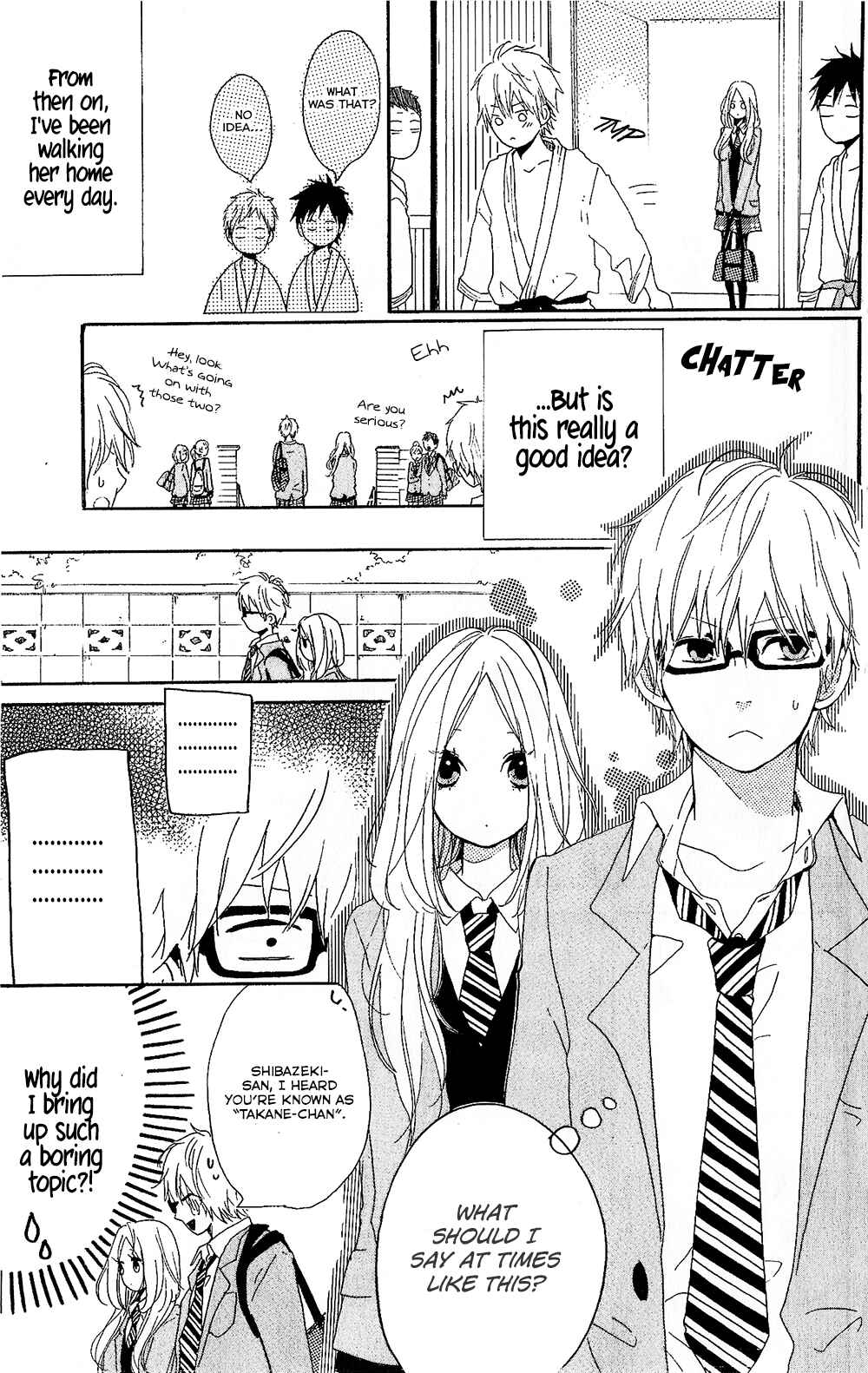 Page 14 Chapter 75.8 Like a Butterfly