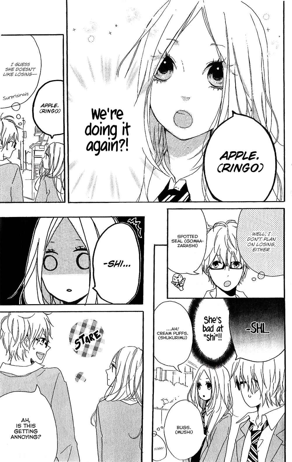 Page 18 Chapter 75.8 Like a Butterfly