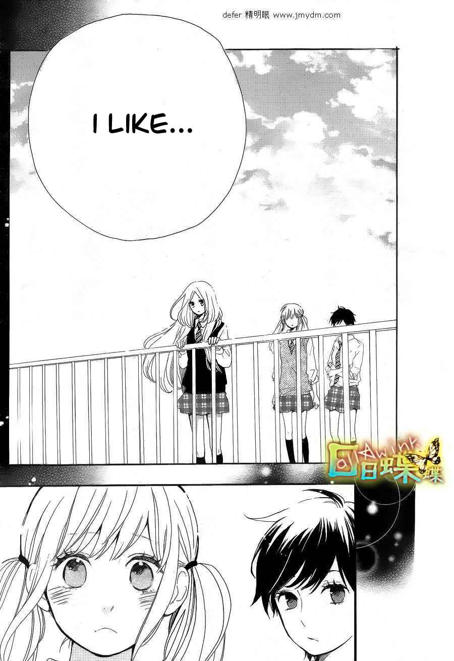 Page 22 Chapter 9 Like a Butterfly