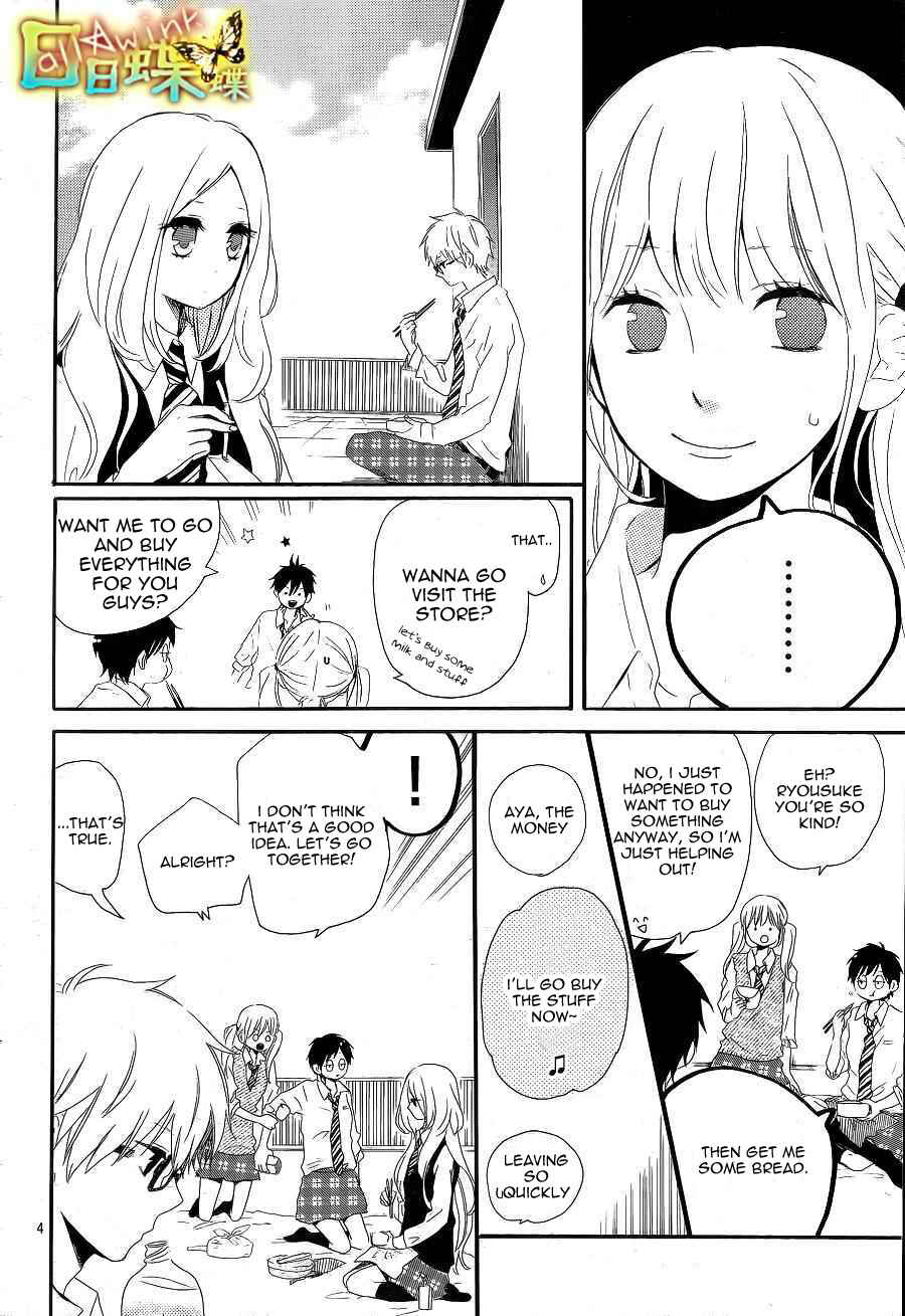 Page 5 Chapter 9 Like a Butterfly