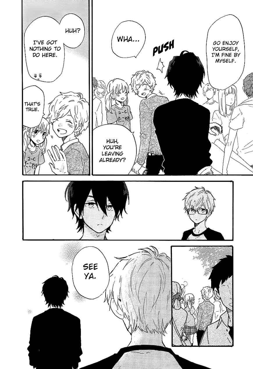 Page 19 Chapter 67 Like a Butterfly