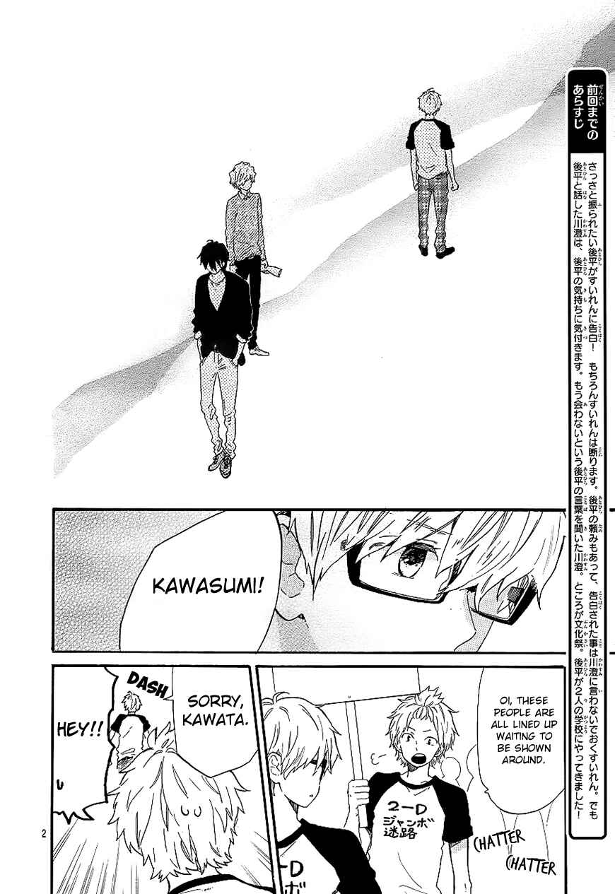 Page 3 Chapter 67 Like a Butterfly