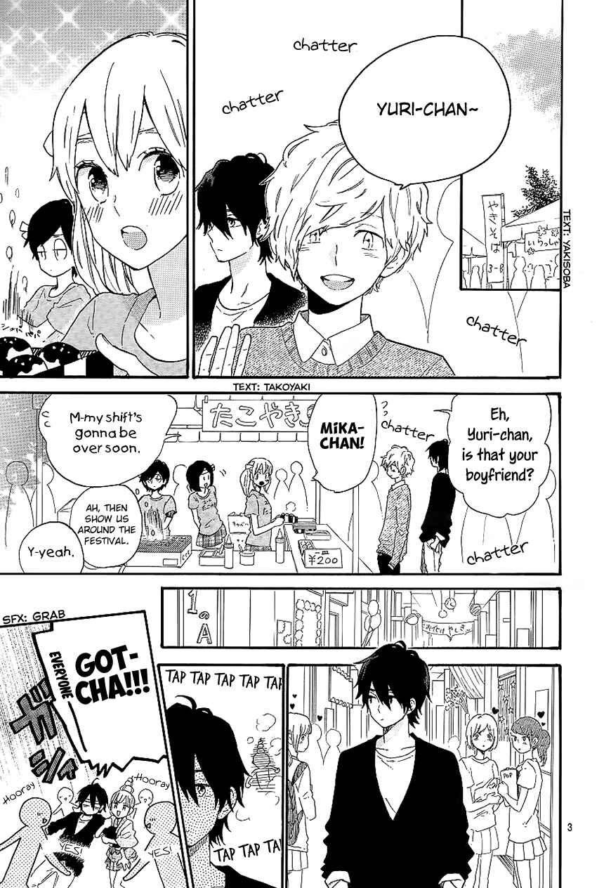 Page 4 Chapter 67 Like a Butterfly