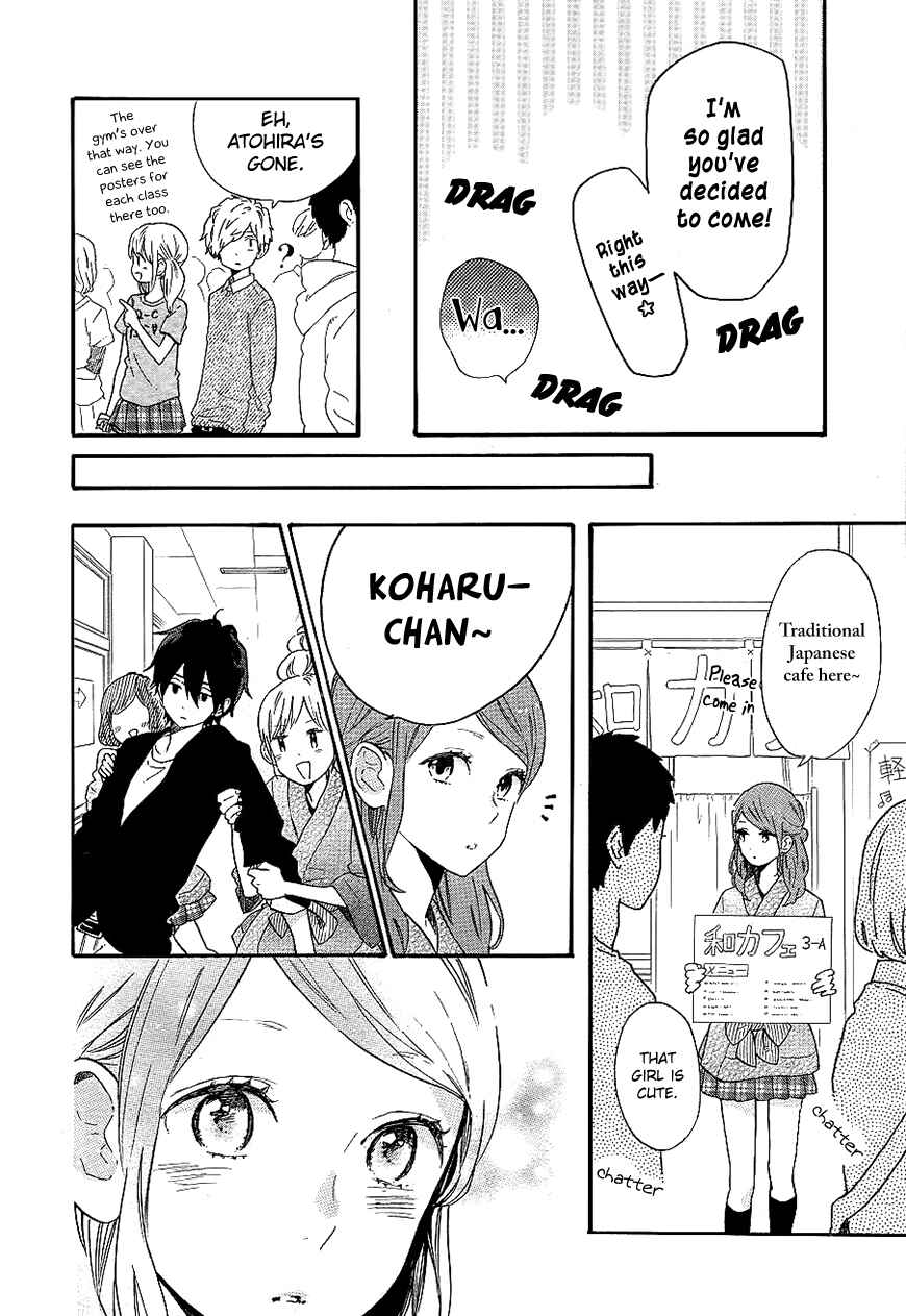 Page 5 Chapter 67 Like a Butterfly