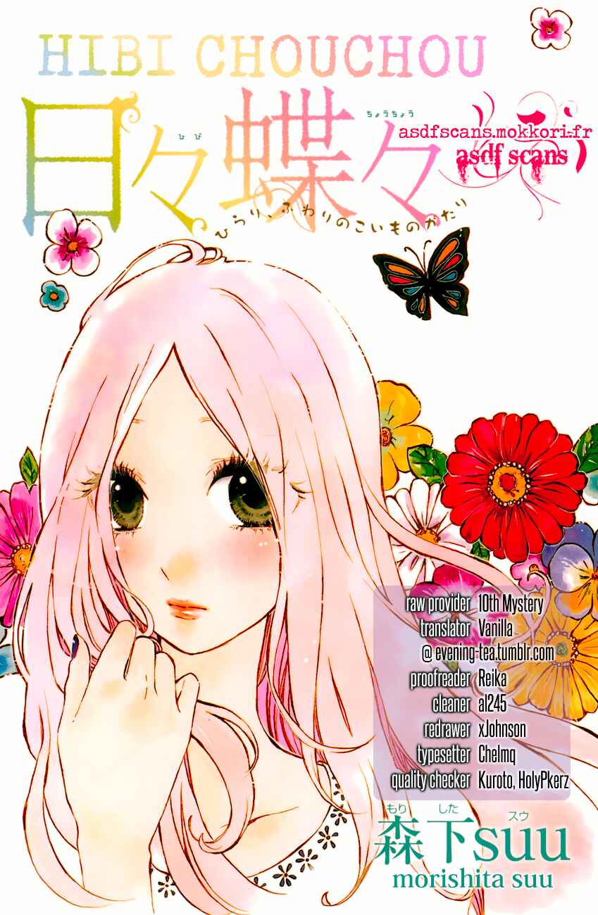 Page 1 Chapter 42 Like a Butterfly