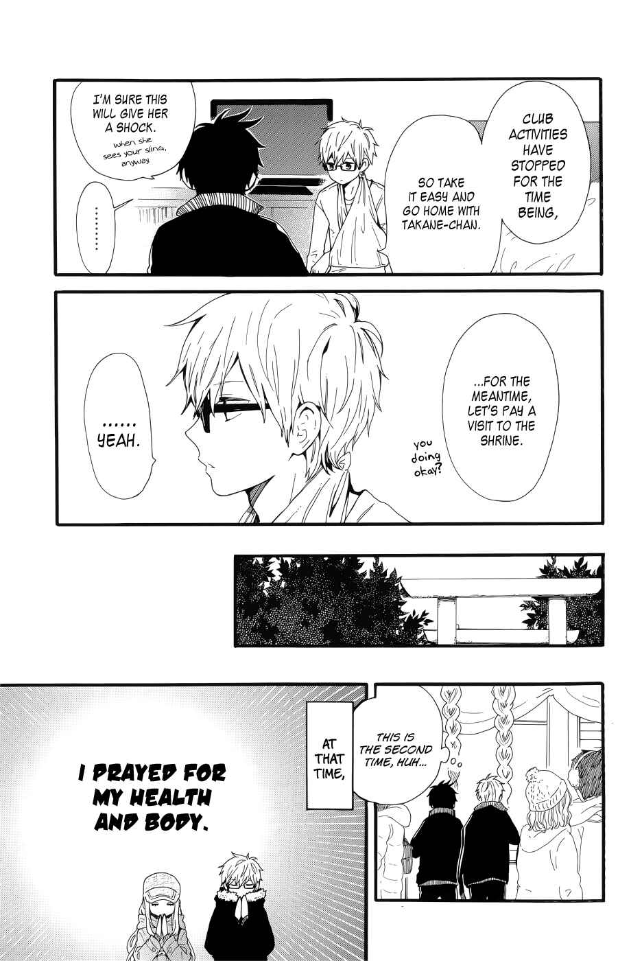 Page 14 Chapter 42 Like a Butterfly