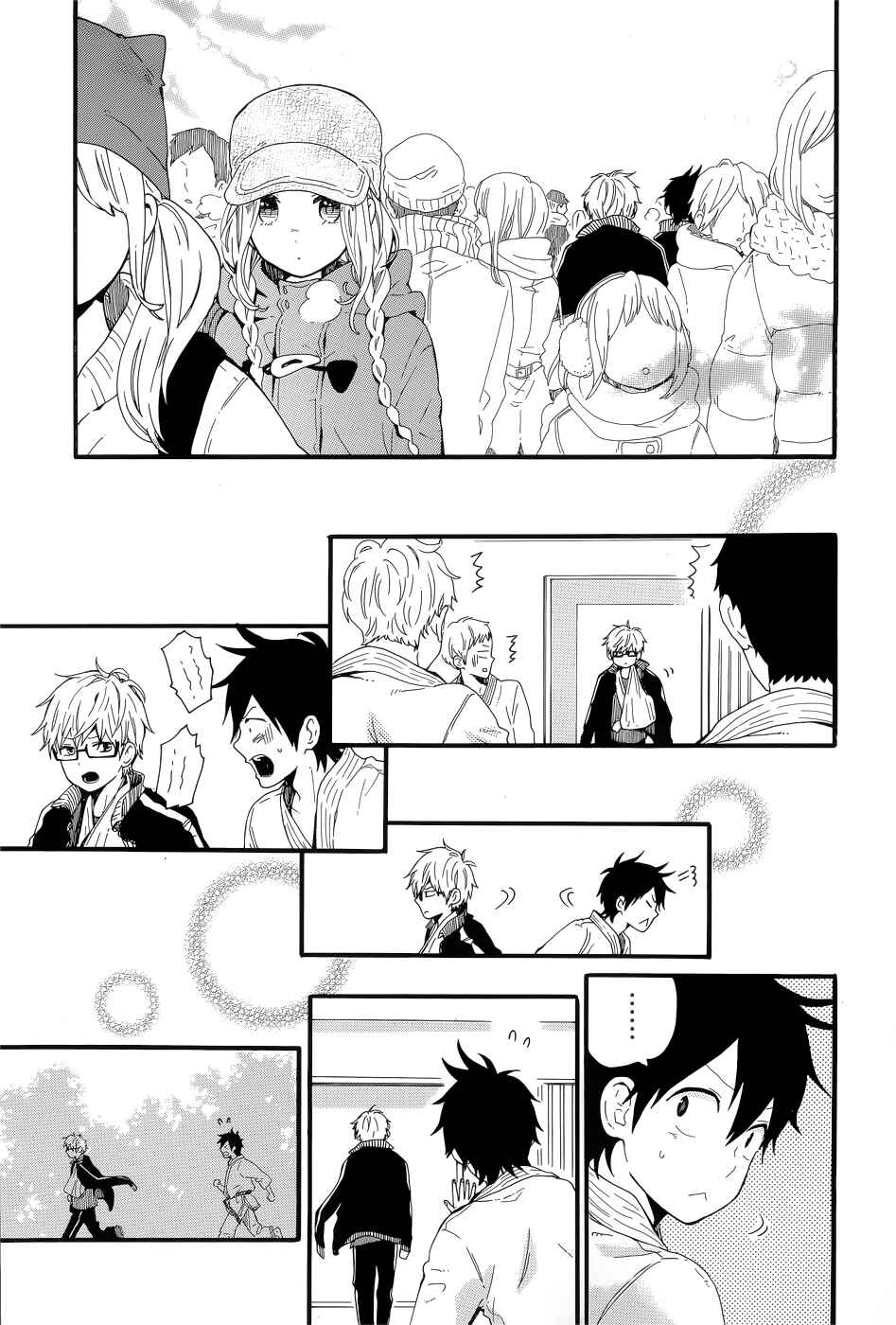 Page 16 Chapter 42 Like a Butterfly