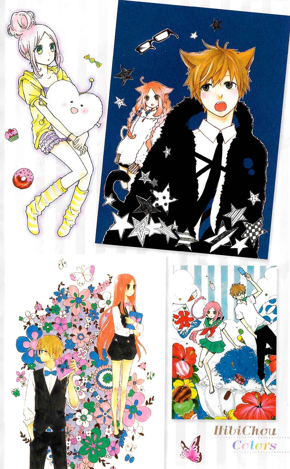Page 6 Chapter 75.1 Like a Butterfly