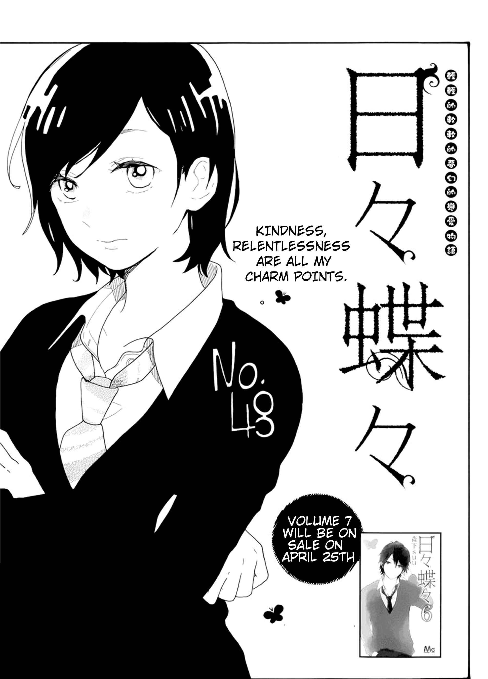 Page 2 Chapter 48 Like a Butterfly