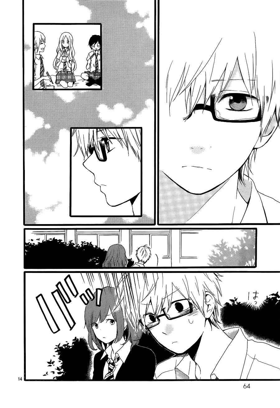 Page 14 Chapter 20 Like a Butterfly