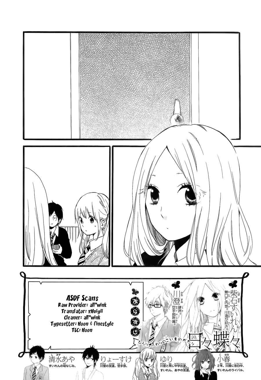 Page 2 Chapter 20 Like a Butterfly