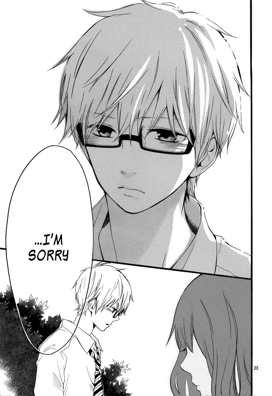 Page 23 Chapter 20 Like a Butterfly