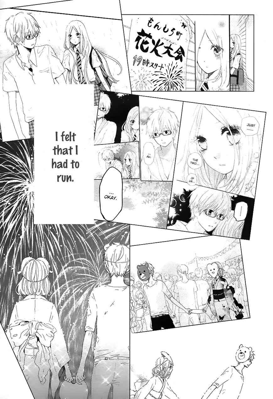 Page 16 Chapter 75 Like a Butterfly