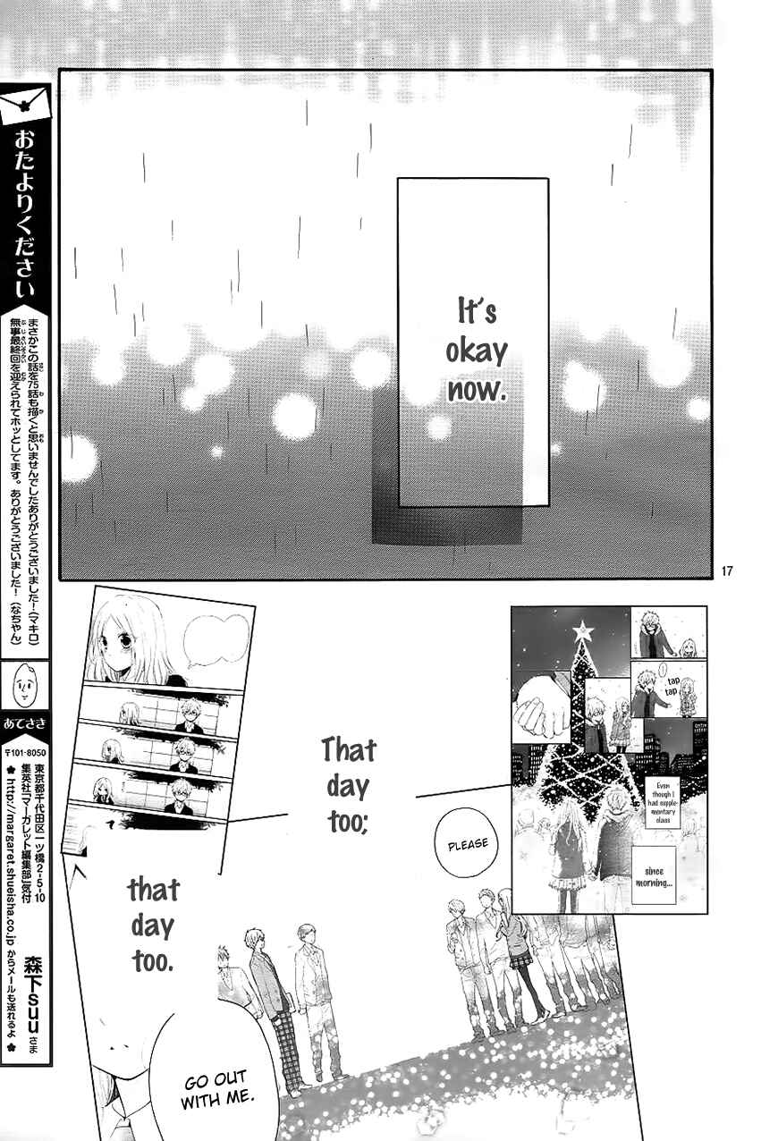 Page 18 Chapter 75 Like a Butterfly