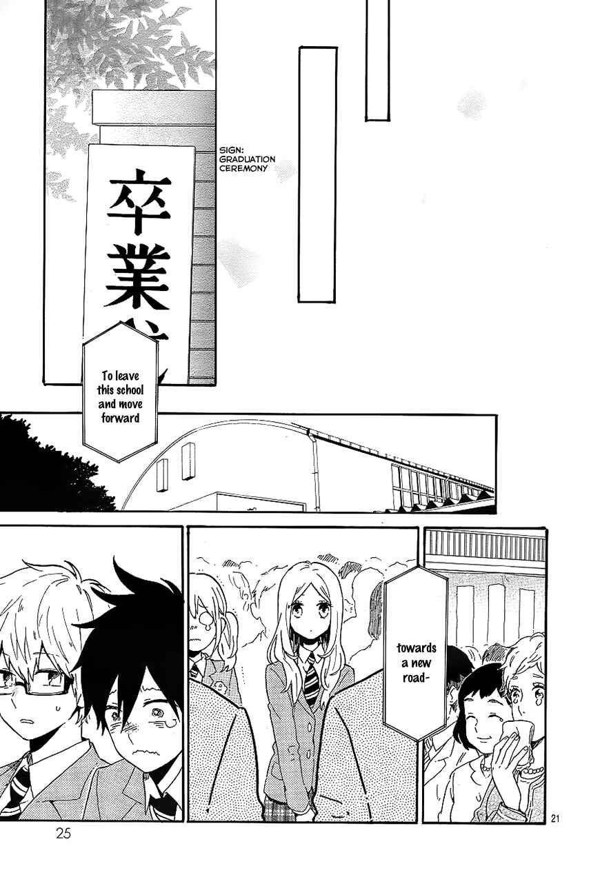 Page 22 Chapter 75 Like a Butterfly