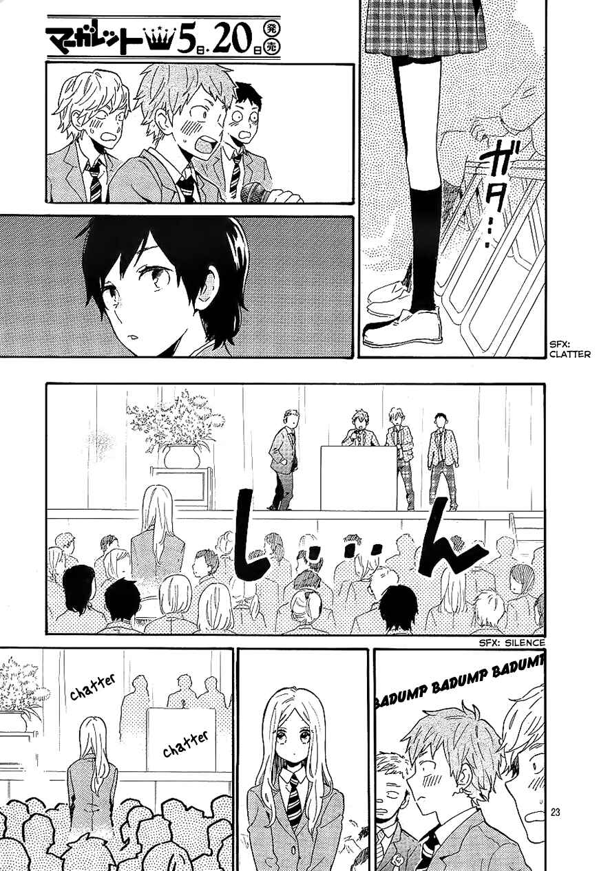 Page 24 Chapter 75 Like a Butterfly
