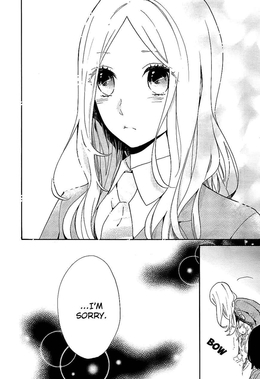 Page 25 Chapter 75 Like a Butterfly