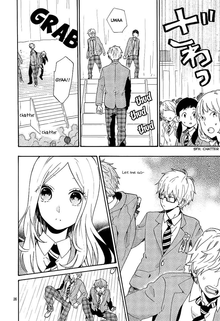 Page 27 Chapter 75 Like a Butterfly