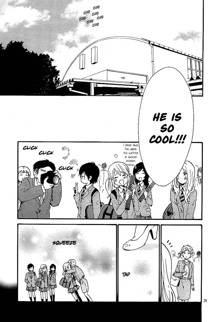Page 32 Chapter 75 Like a Butterfly