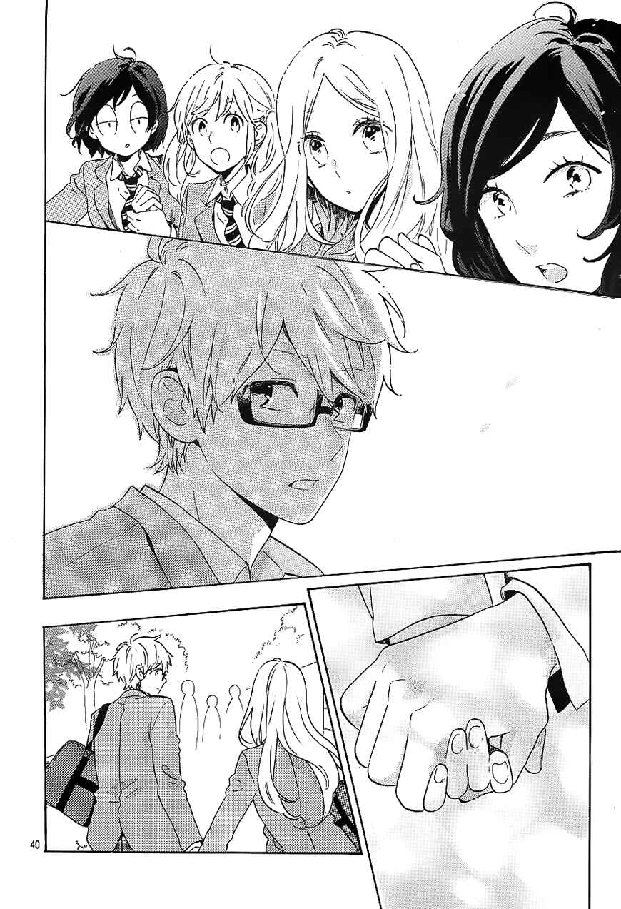 Page 41 Chapter 75 Like a Butterfly