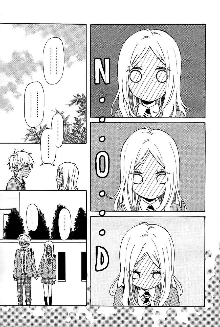 Page 48 Chapter 75 Like a Butterfly