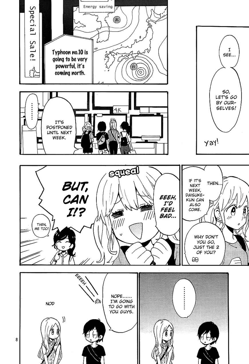 Page 9 Chapter 75 Like a Butterfly