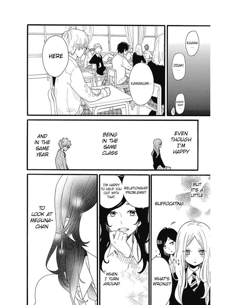 Page 11 Chapter 52 Like a Butterfly